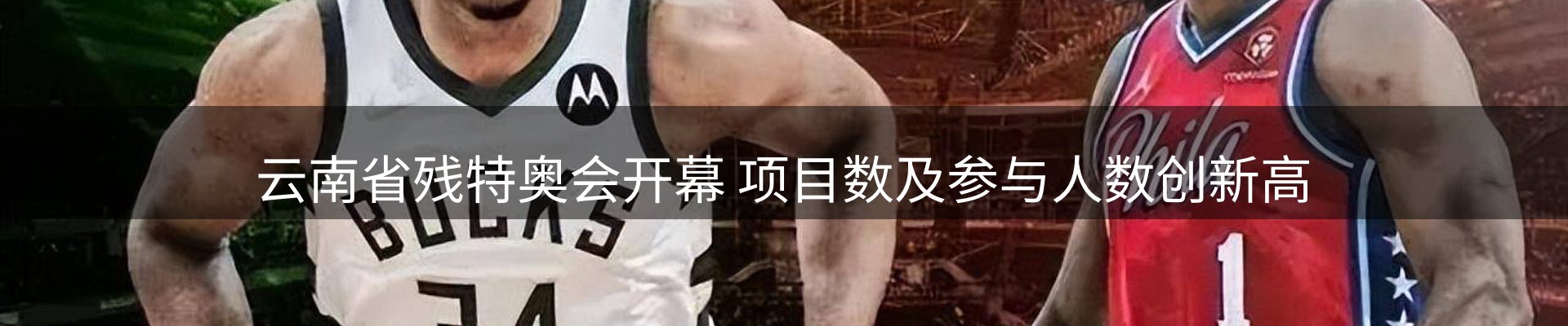 今日要闻