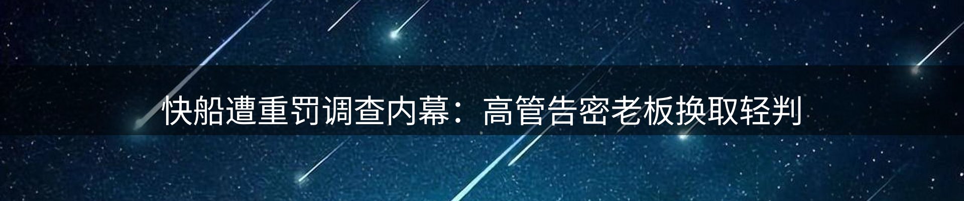 今日要闻