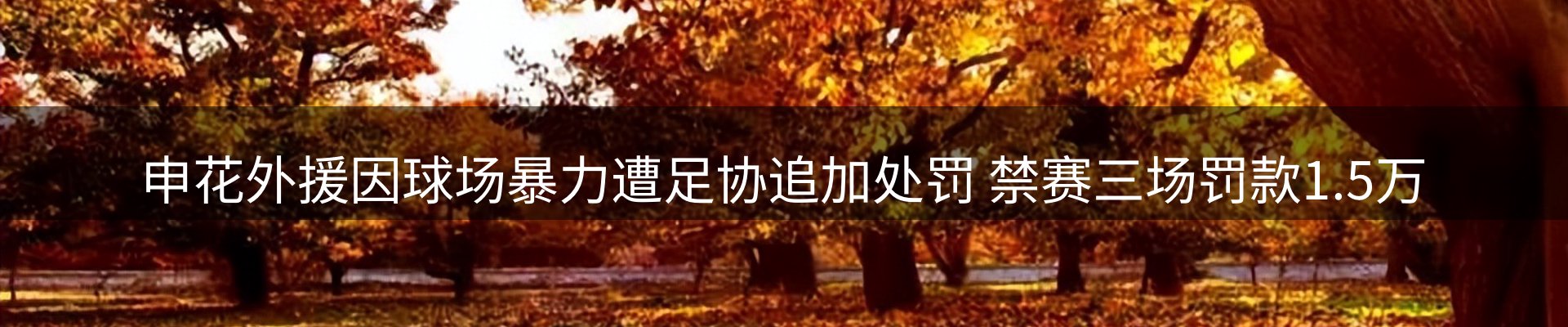 今日要闻