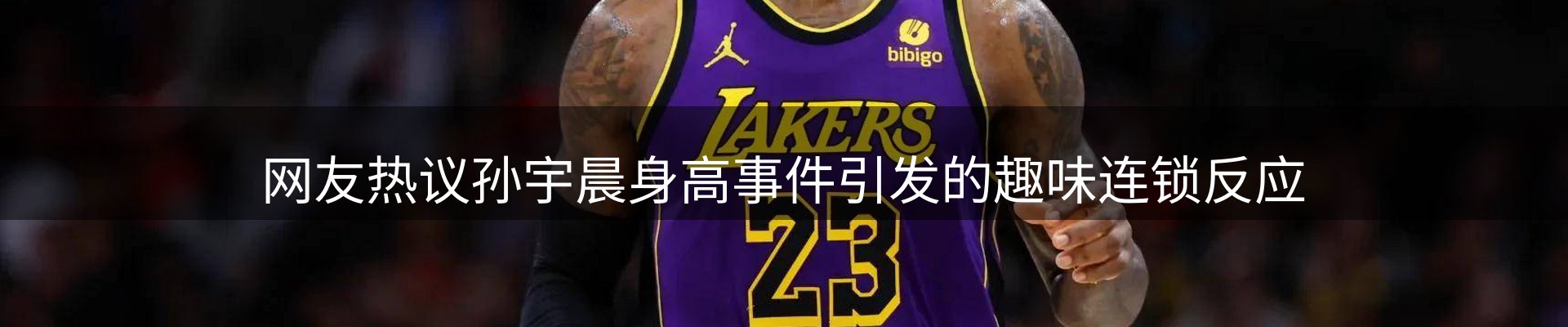今日要闻
